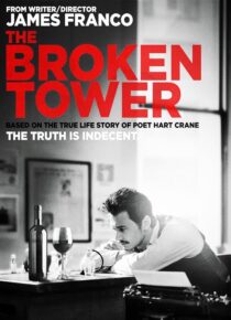 دانلود فیلم The Broken Tower 2011408501-1329052904