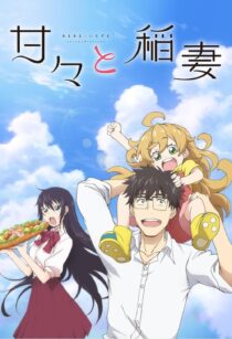 دانلود انیمه Sweetness and Lightning406566-222915179