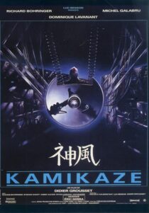 دانلود فیلم Kamikaze 1986408234-82416334