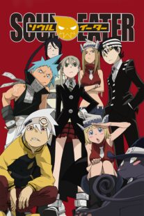 دانلود انیمه Soul Eater407927-1503472747