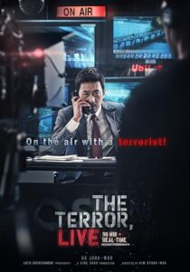 دانلود فیلم کره‌ای The Terror Live 2013410386-1735162370