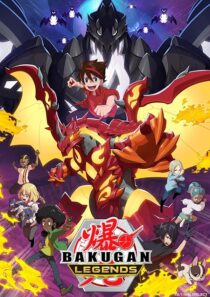 دانلود انیمه Bakugan Battle Planet409624-1196793434