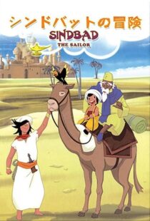 دانلود انیمه Arabian Nights Adventures of Sinbad409784-476730424