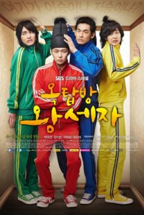 دانلود سریال Rooftop Prince408789-1232513982