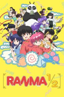 دانلود انیمه Ranma1/2411536-1991871497