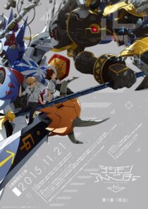 دانلود انیمه Digimon Adventure tri. Part 1: Reunion 2015411454-166500137