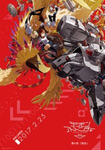 دانلود انیمه Digimon Adventure tri. Part 4: Loss 2017411451-1609405555