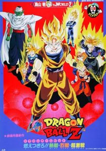 دانلود انیمه Dragon Ball Z: Broly – The Legendary Super Saiyan 1993412396-784033835