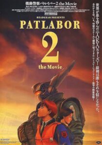 دانلود انیمه Patlabor 2: The Movie 1993412395-1710020611