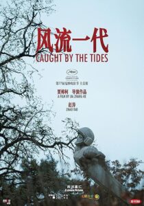 دانلود فیلم Caught by the Tides 2024412755-1070718625