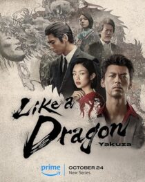 دانلود سریال Like a Dragon: Yakuza412842-173019968