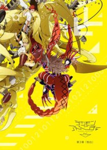 دانلود انیمه Digimon Adventure Tri. Part 3: Confession 2016411440-1317361712