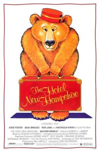 دانلود فیلم The Hotel New Hampshire 1984412625-1433273931