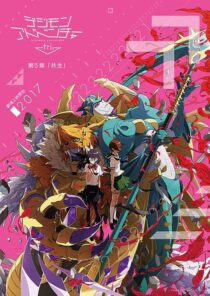 دانلود انیمه Digimon Adventure tri. Part 5: Coexistence 2017411447-1062747467