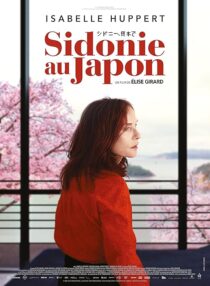 دانلود فیلم Sidonie in Japan 2023412900-412664213