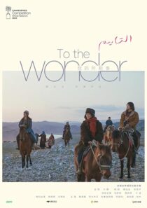 دانلود سریال To the Wonder415798-1817924429