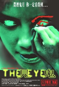 دانلود فیلم The Eye 2002415605-1307919256