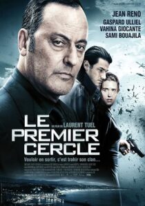 دانلود فیلم Ultimate Heist 2009413231-326141697