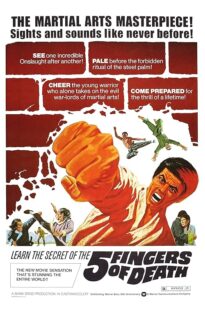 دانلود فیلم Five Fingers of Death 1972413891-2045670337