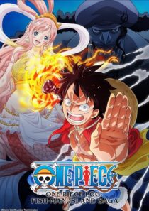 دانلود انیمیشن One Piece Log: Fish-Man Island Saga413398-1215410980