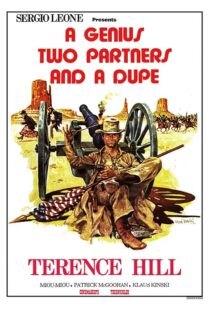 دانلود فیلم A Genius, Two Partners and a Dupe 1975414536-1836901589