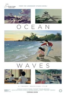 دانلود انیمه Ocean Waves 1993416124-691642089