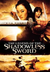 دانلود فیلم کره‌ای Shadowless Sword 2005417255-389383860