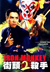 دانلود فیلم Iron Monkey 2 1996417079-1357162388