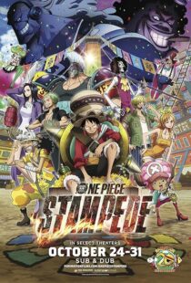 دانلود انیمه One Piece: Stampede 2019418268-803968301