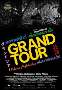 دانلود فیلم Grand Tour 2024417236-1706700761