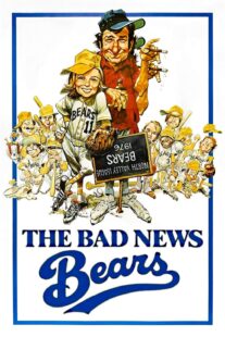 دانلود فیلم The Bad News Bears 1976417705-2060440009