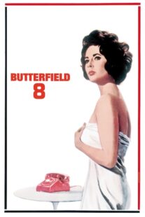 دانلود فیلم BUtterfield 8 1960417943-1160113175