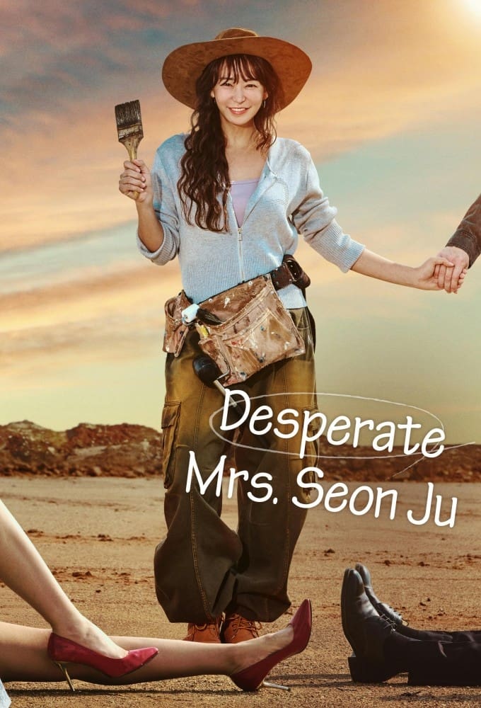 دانلود سریال کره‌ای Desperate Mrs. Seonju