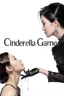 دانلود سریال کره‌ای Cinderella Game419020-1610189527