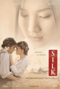 دانلود فیلم Silk 2007420067-123079504