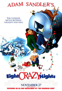 دانلود انیمیشن Eight Crazy Nights 2002421710-336977183