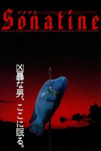 دانلود فیلم Sonatine 1993418838-619864640