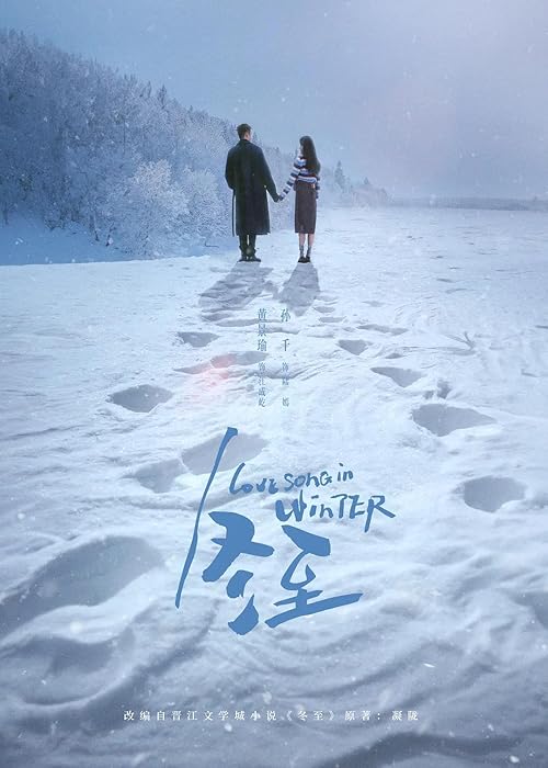 دانلود سریال Love Song in Winter