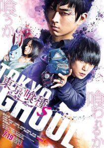 دانلود فیلم Tokyo Ghoul: ‘S’ 2019421725-1408186166