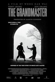 دانلود فیلم The Grandmaster 2013418812-1506330989