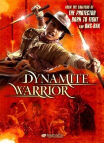 دانلود فیلم Dynamite Warrior 2006424422-66207071