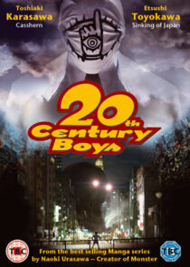 دانلود فیلم 20th Century Boys 1: Beginning of the End 2008424329-633568711