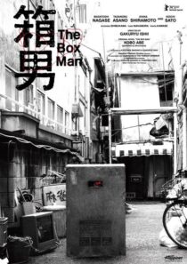 دانلود فیلم The Box Man 2024424719-706758208