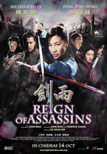 دانلود فیلم Reign of Assassins 2010422376-1003503782