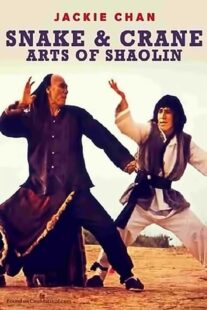 دانلود فیلم Snake and Crane Arts of Shaolin 1978422699-1333352571