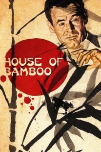 دانلود فیلم House of Bamboo 1955424066-1693382233