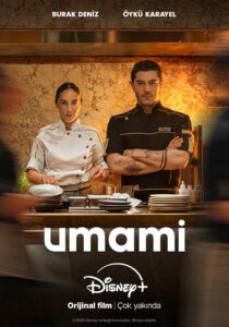 دانلود فیلم Umami 2025426017-687345253