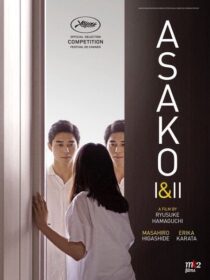 دانلود فیلم Asako I & II 2018425287-152031572