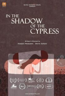 دانلود انیمیشن کوتاه In the Shadow of the Cypress 2023425851-1798253381