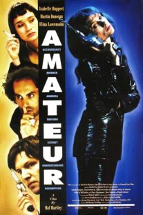 دانلود فیلم Amateur 1994425331-154261383